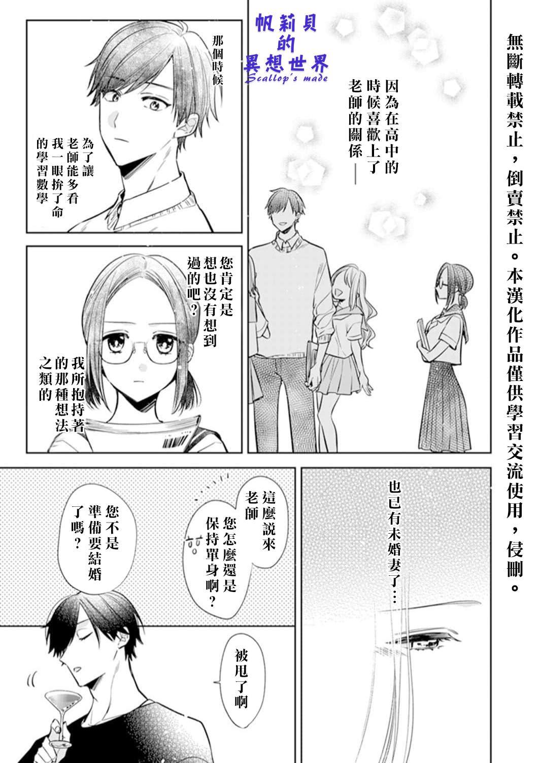 第1.1话