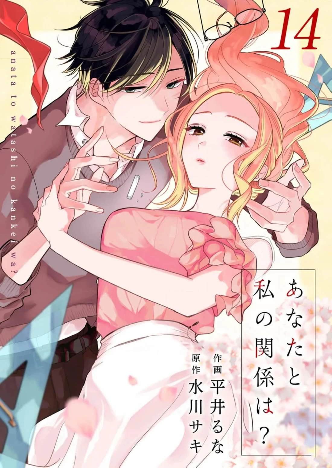 第14话