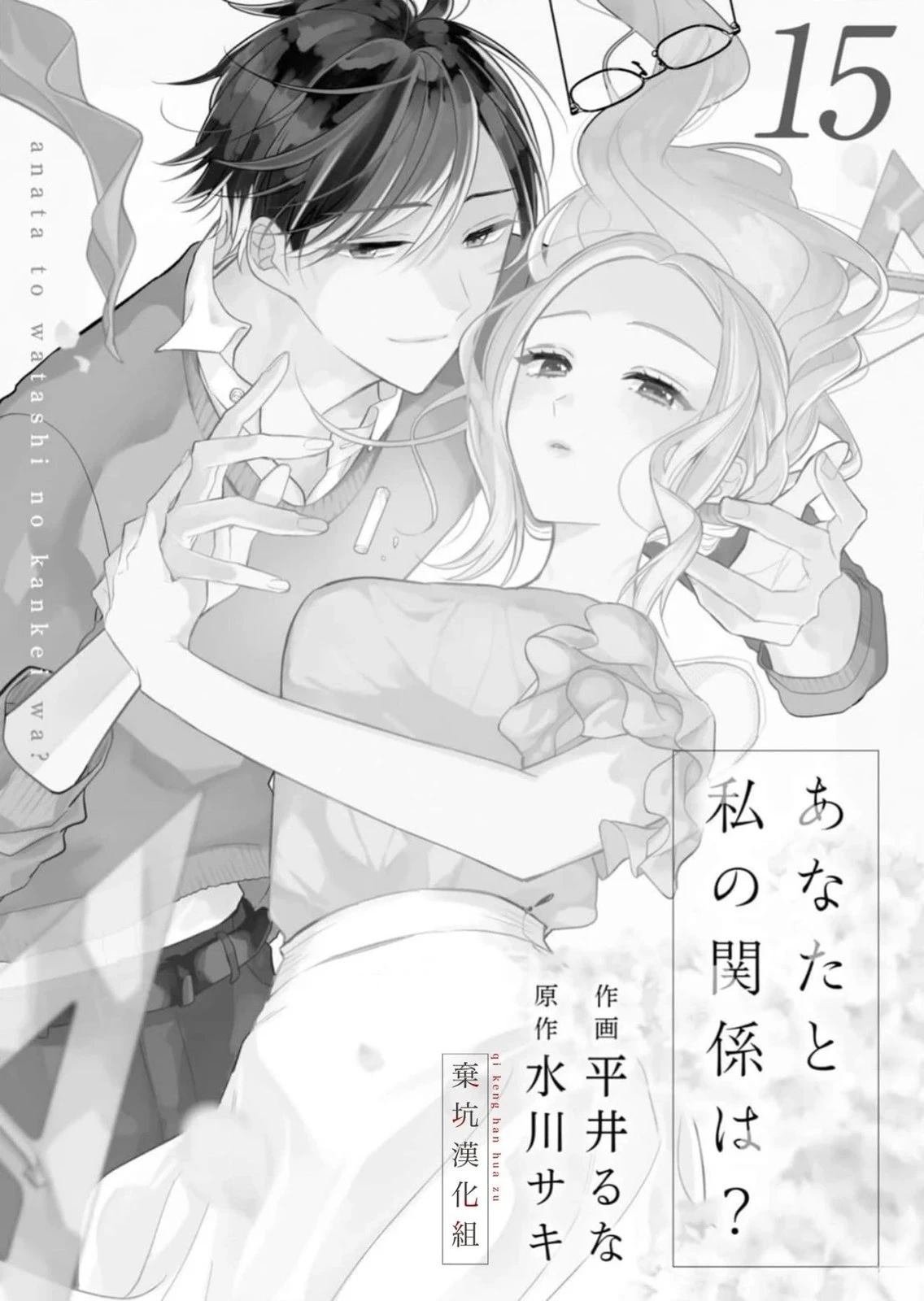 第15话