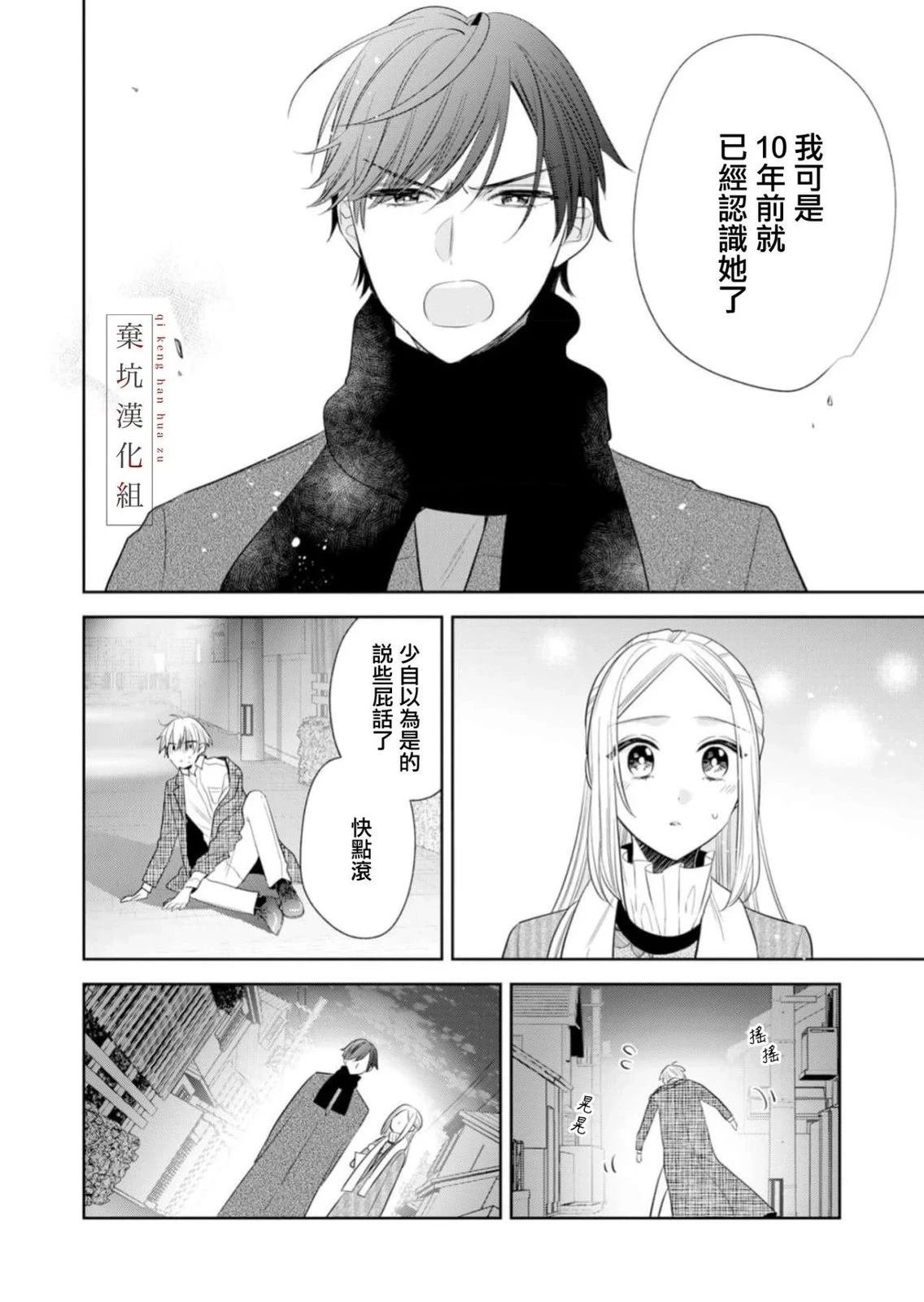 第15话
