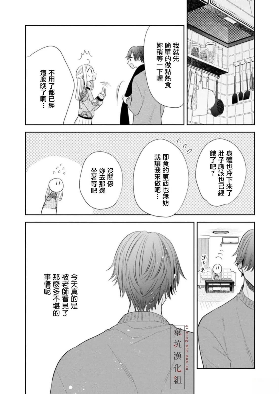 第15话