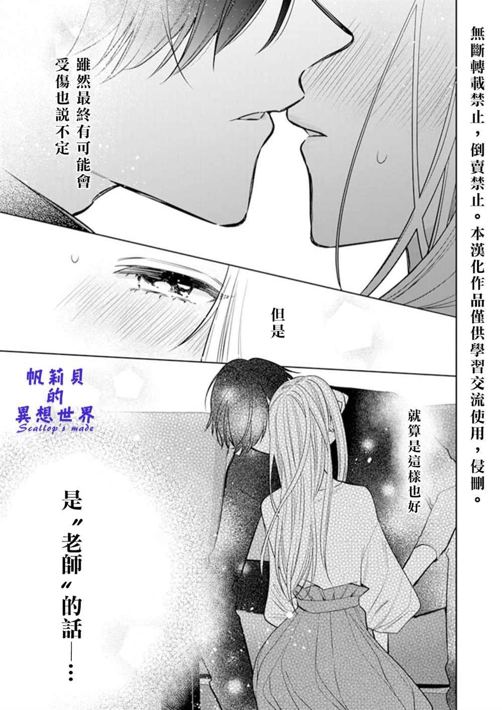 第1.2话