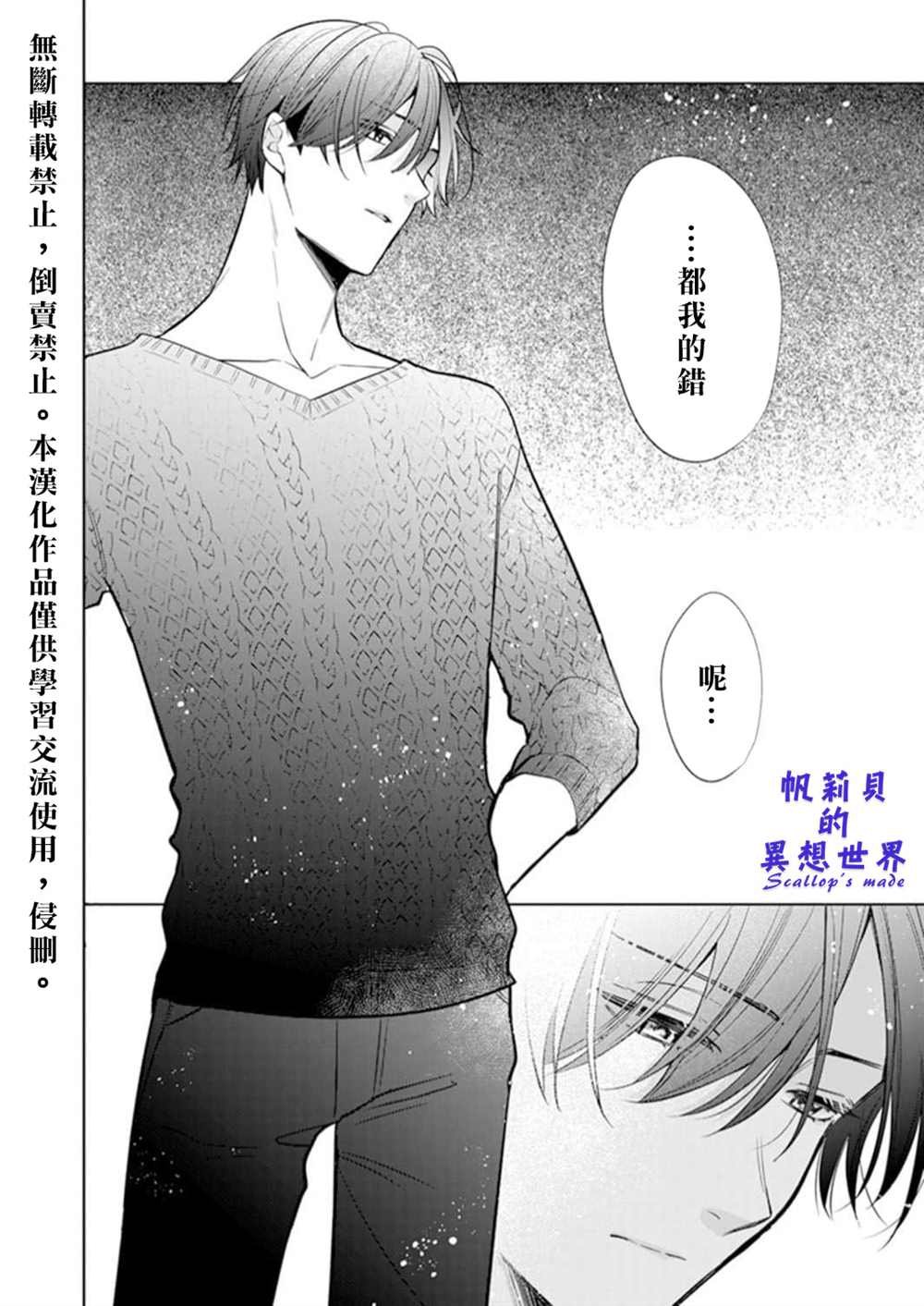 第1.3话