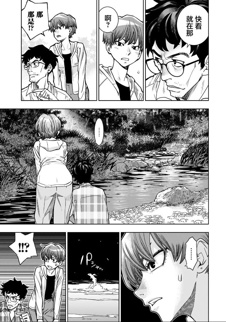 第2.1话