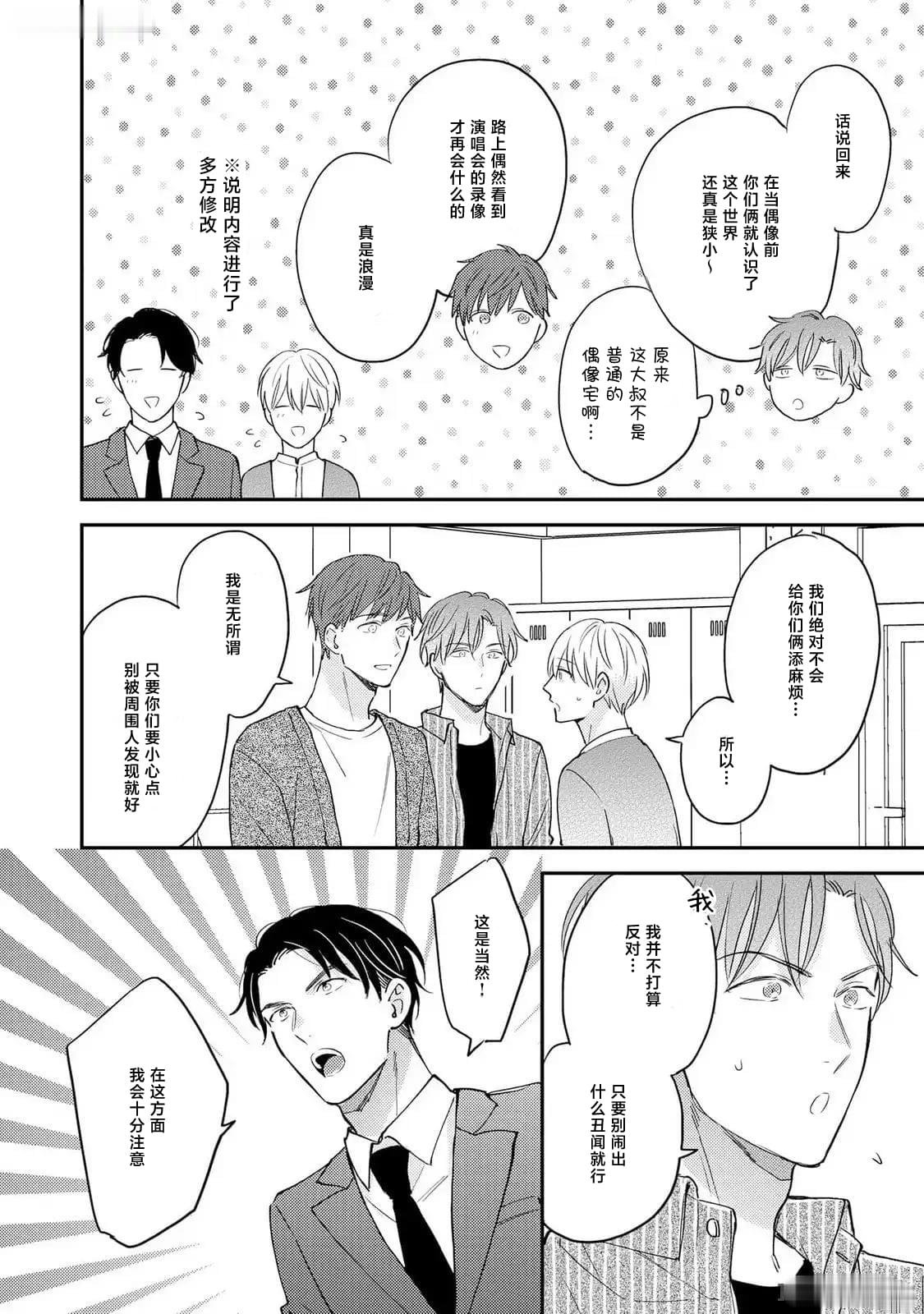 番外篇