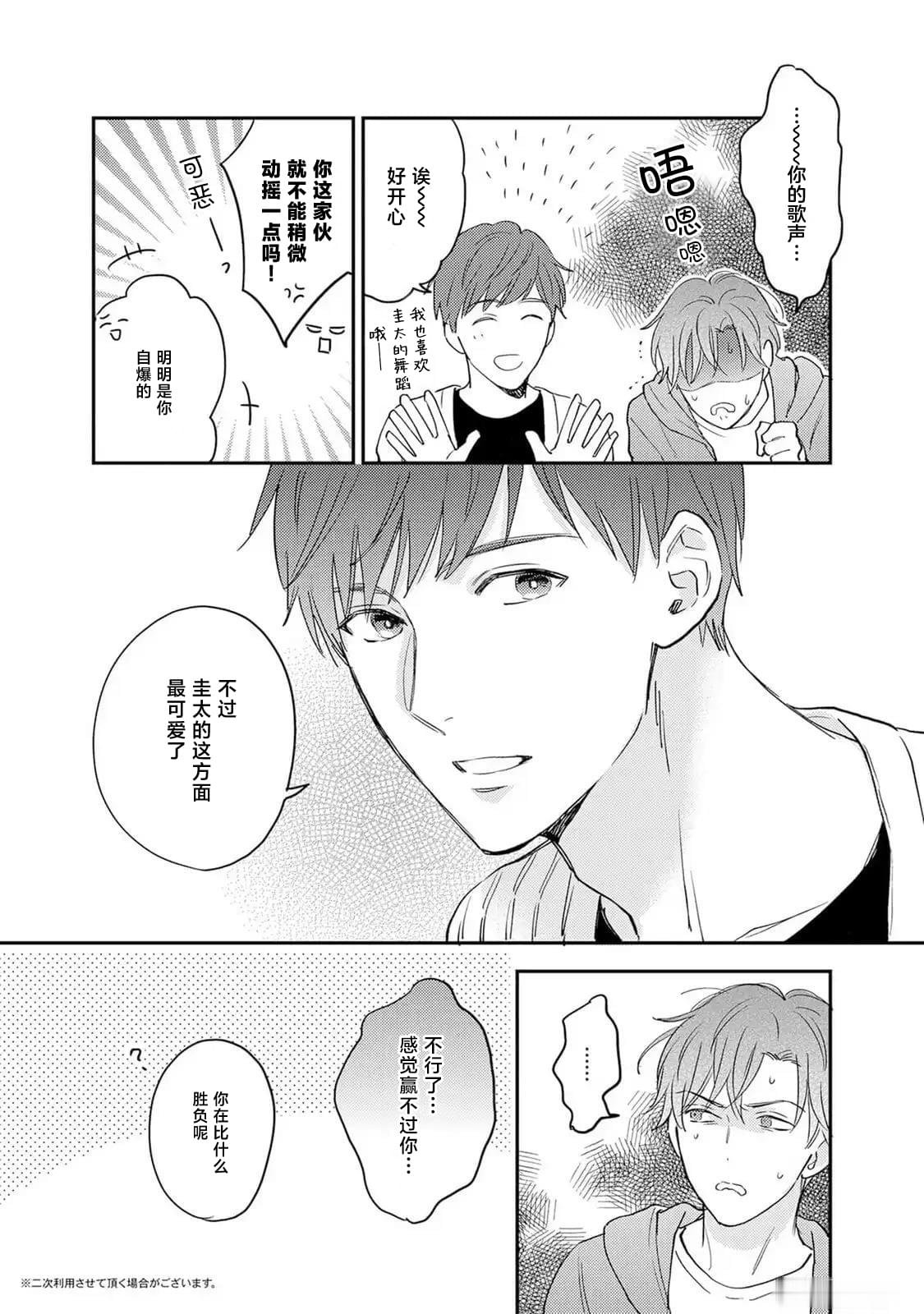 番外篇