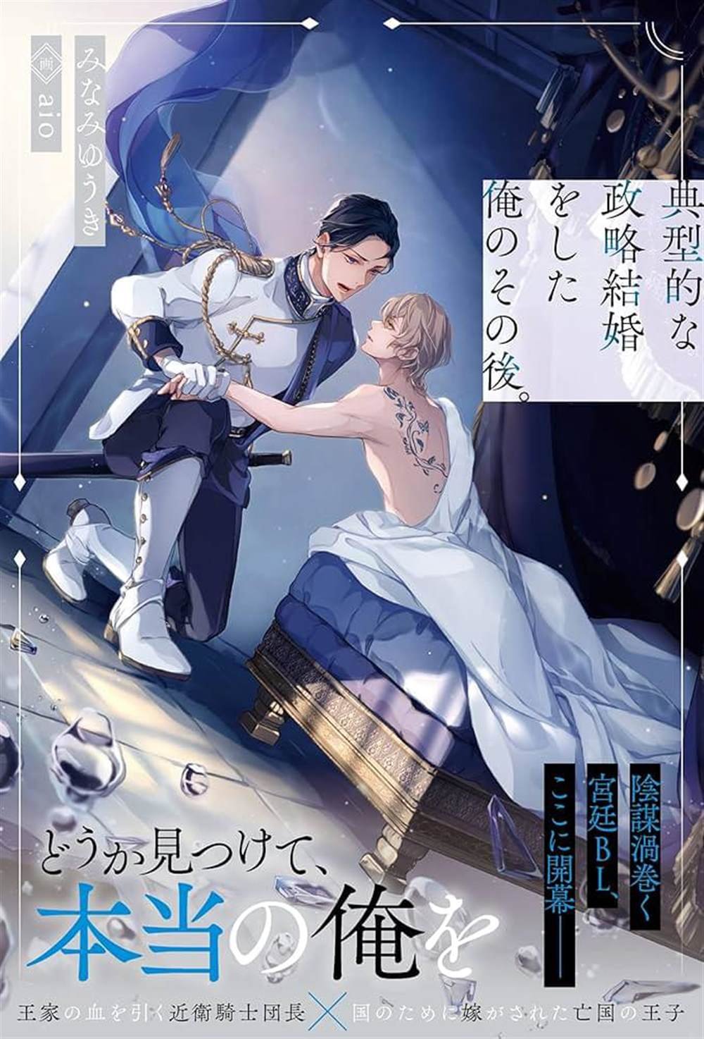 第1话