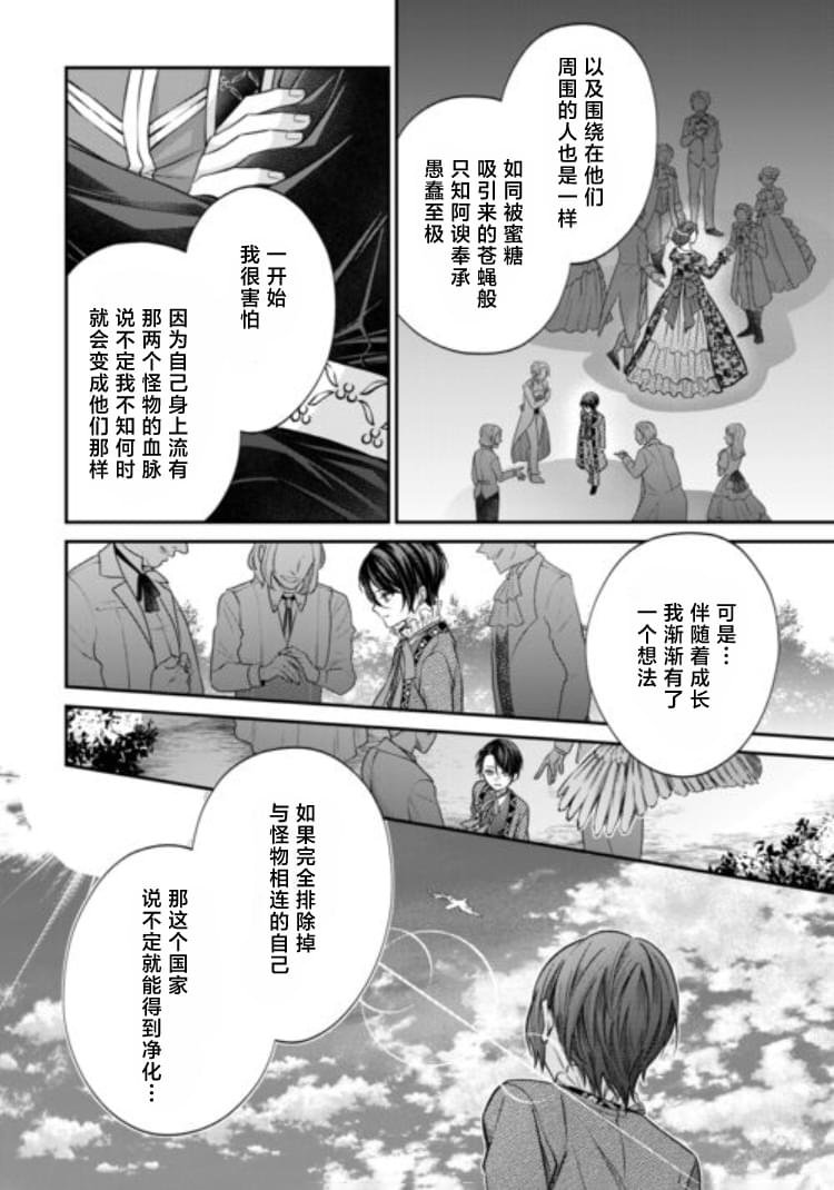 第9.1话