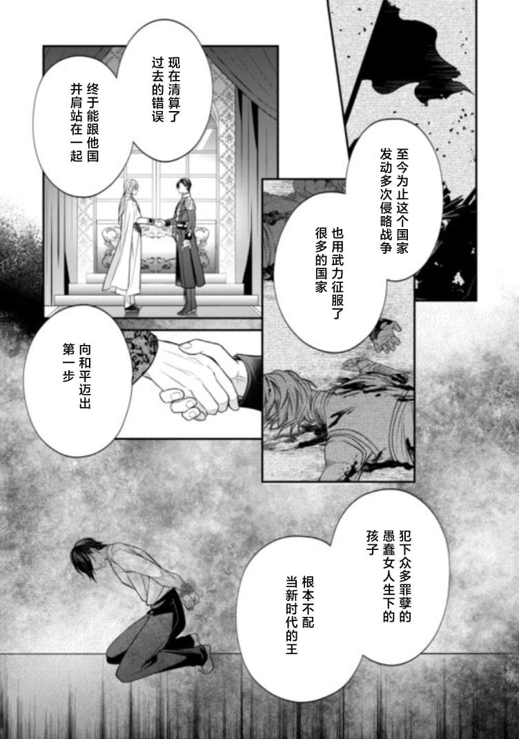第9.1话