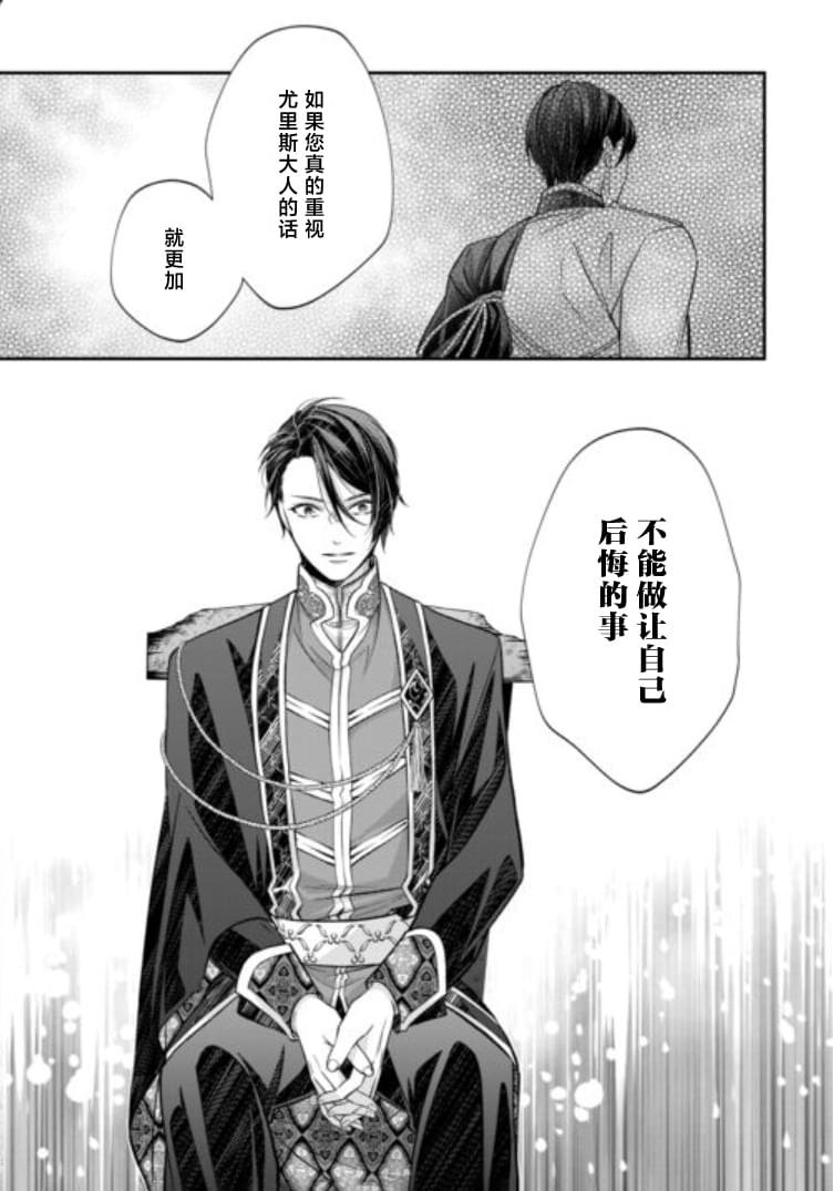 第9.1话