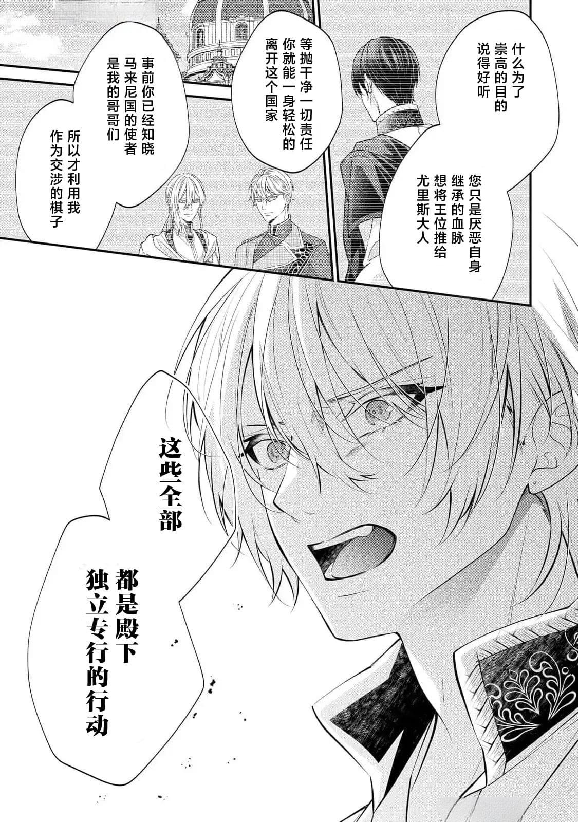 第9.2话