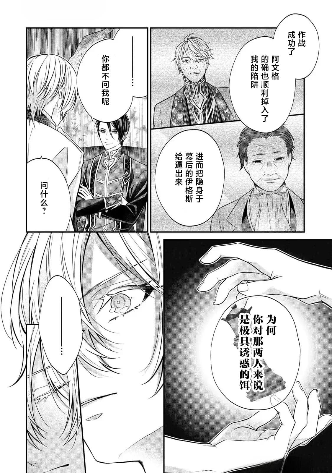 第9.2话