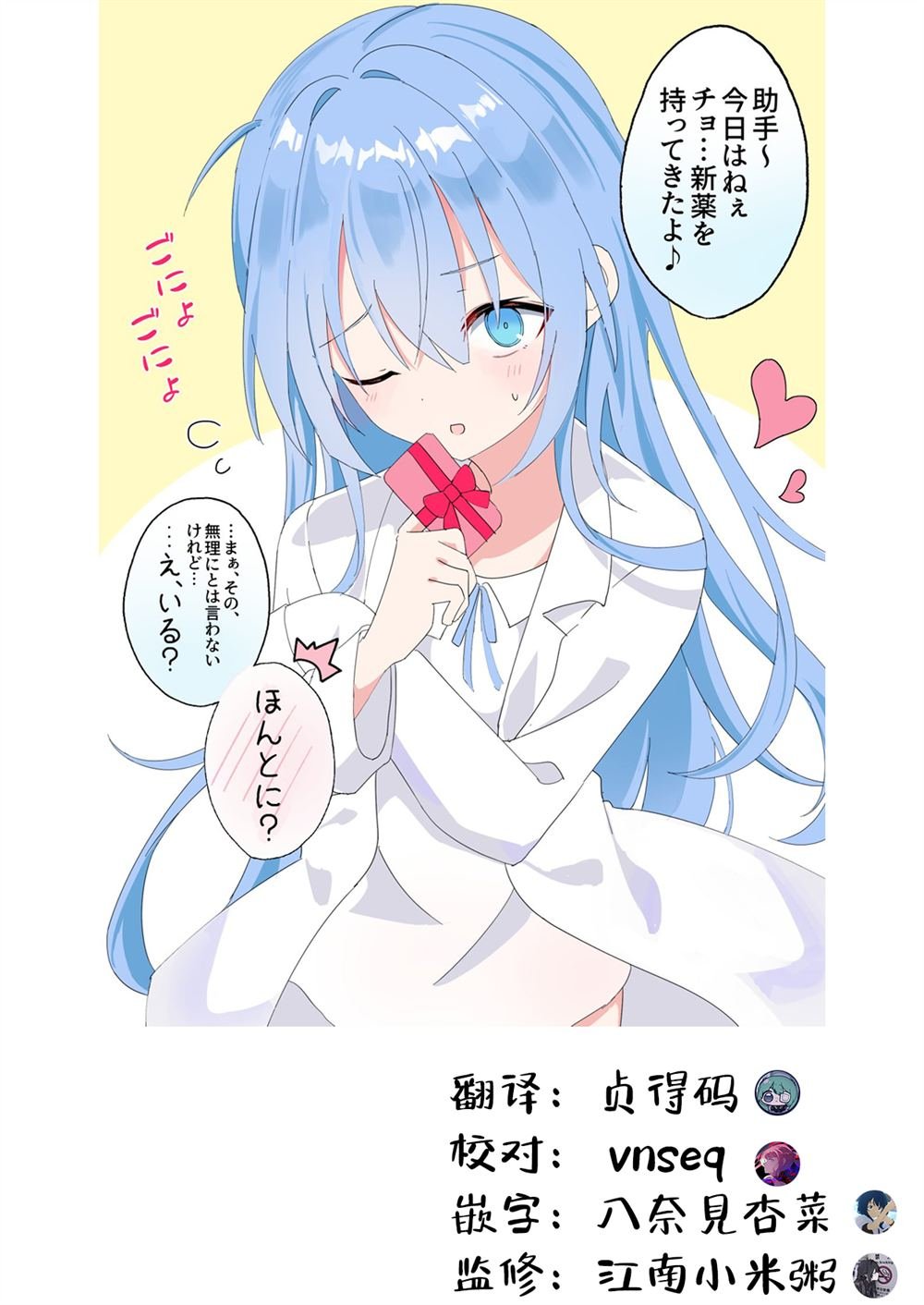 第11话