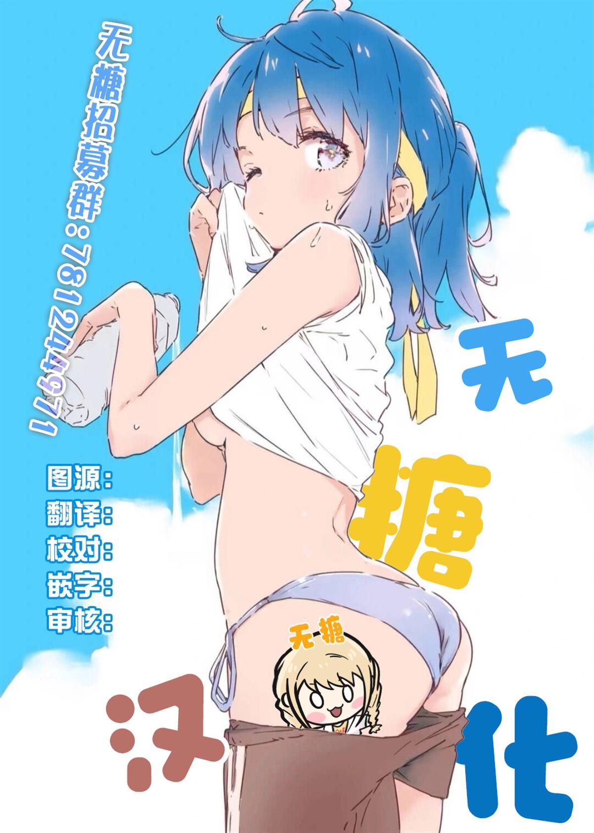 第12话