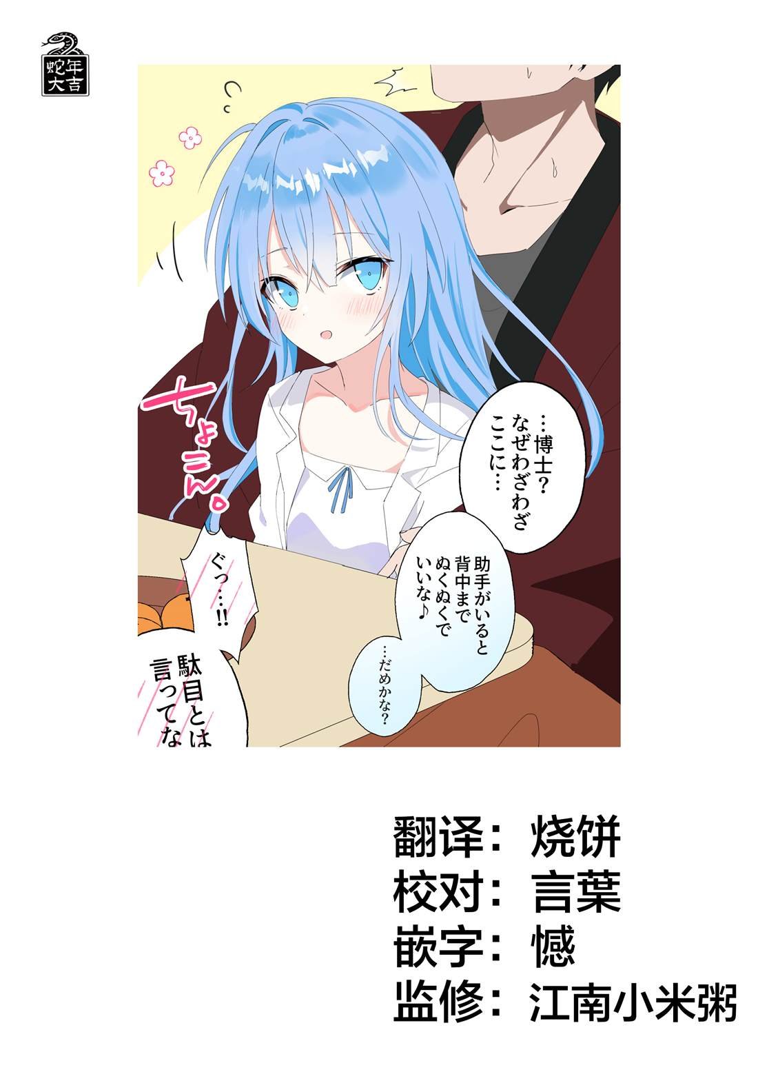 第10话