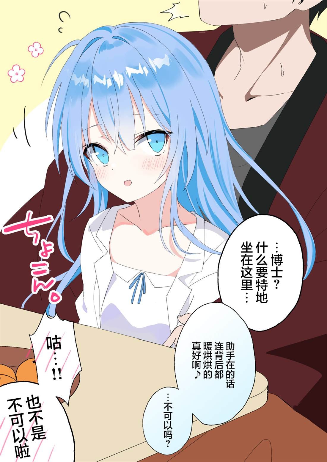第10话