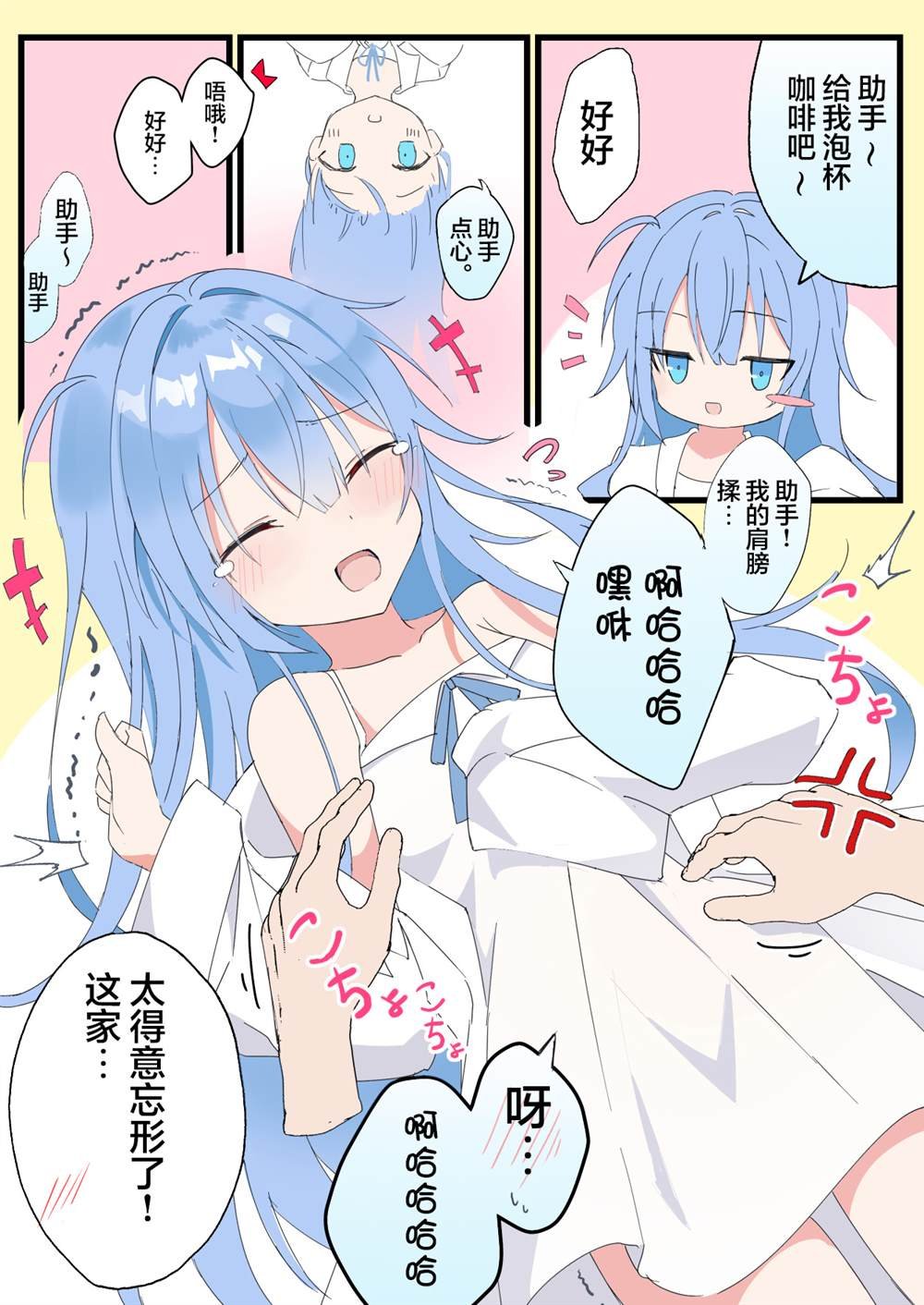 第3话