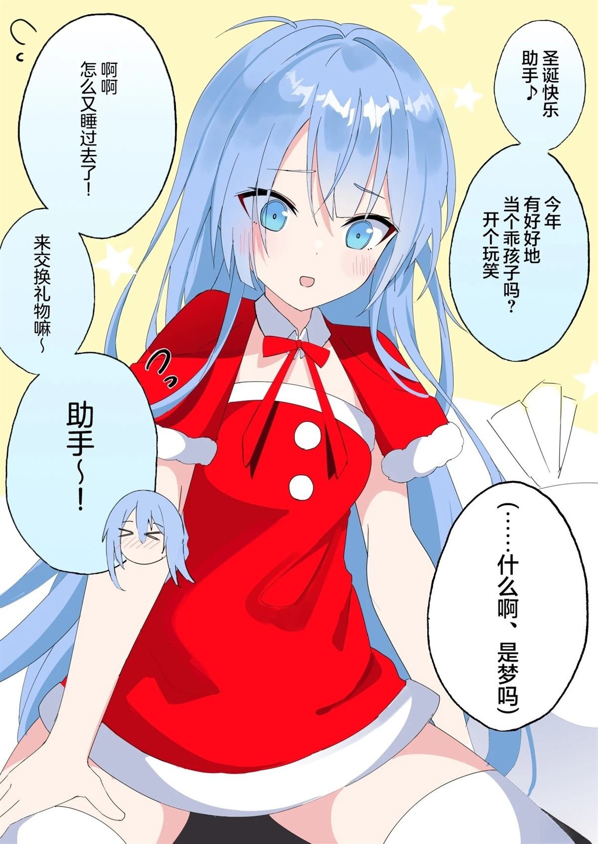 第9话