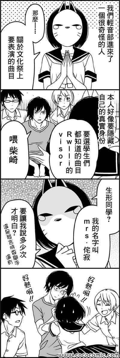 摩擦-
