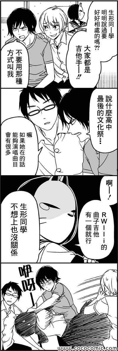 摩擦-