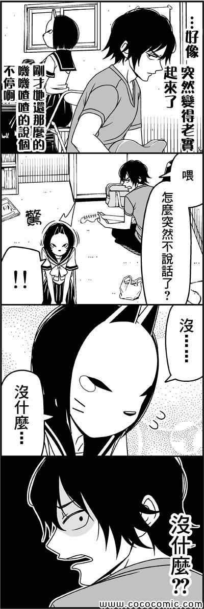 摩擦-