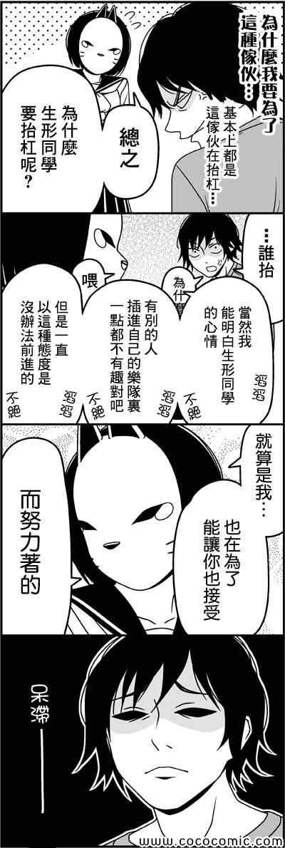 摩擦-