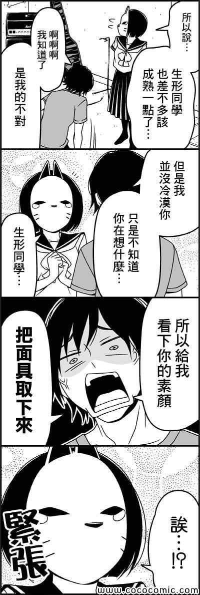 摩擦-