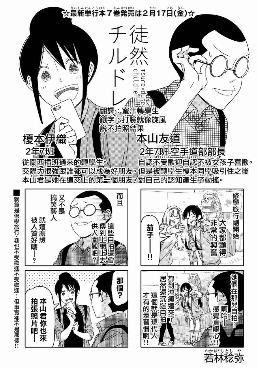 第91话
