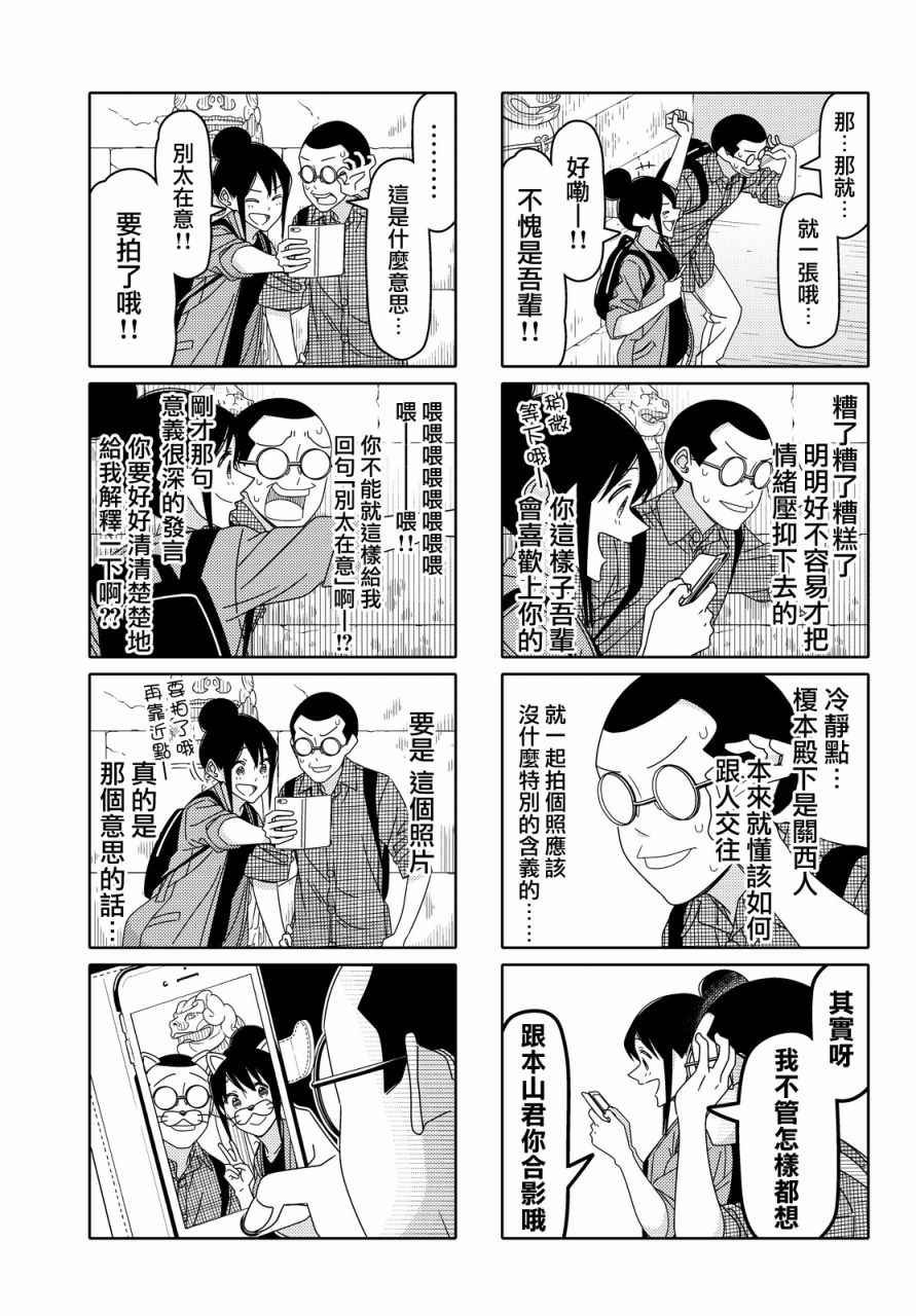 第91话