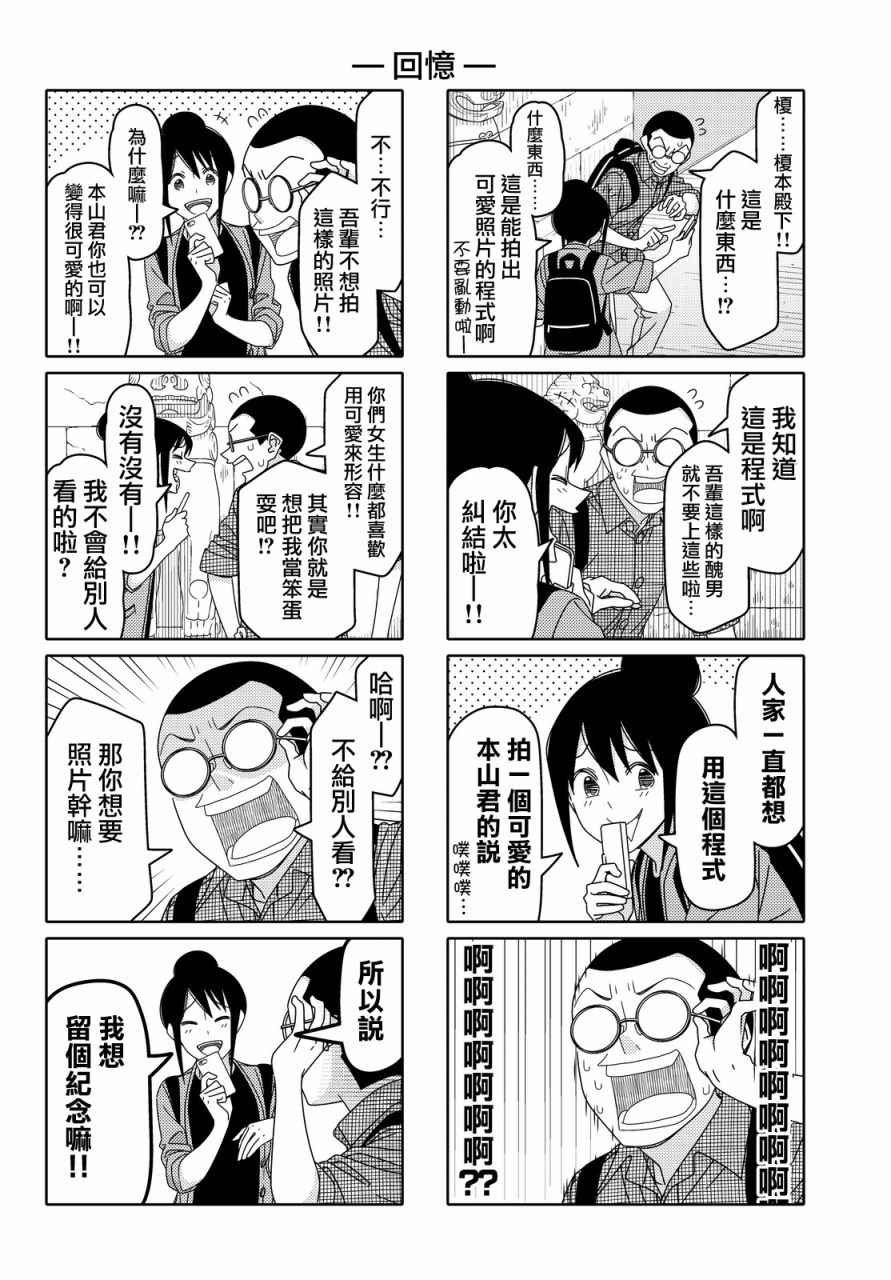 第91话