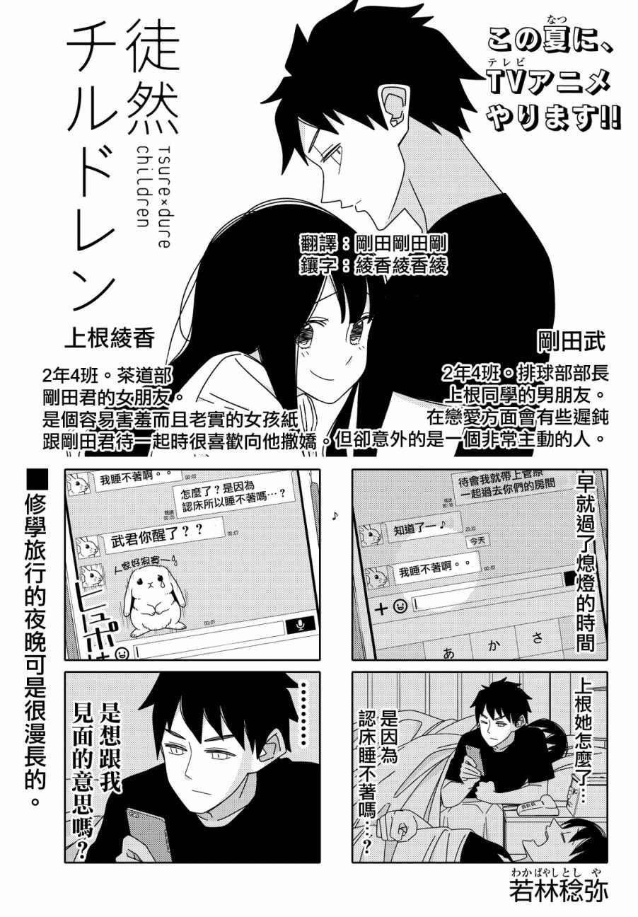 第95话