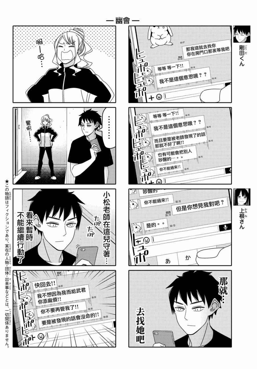 第95话