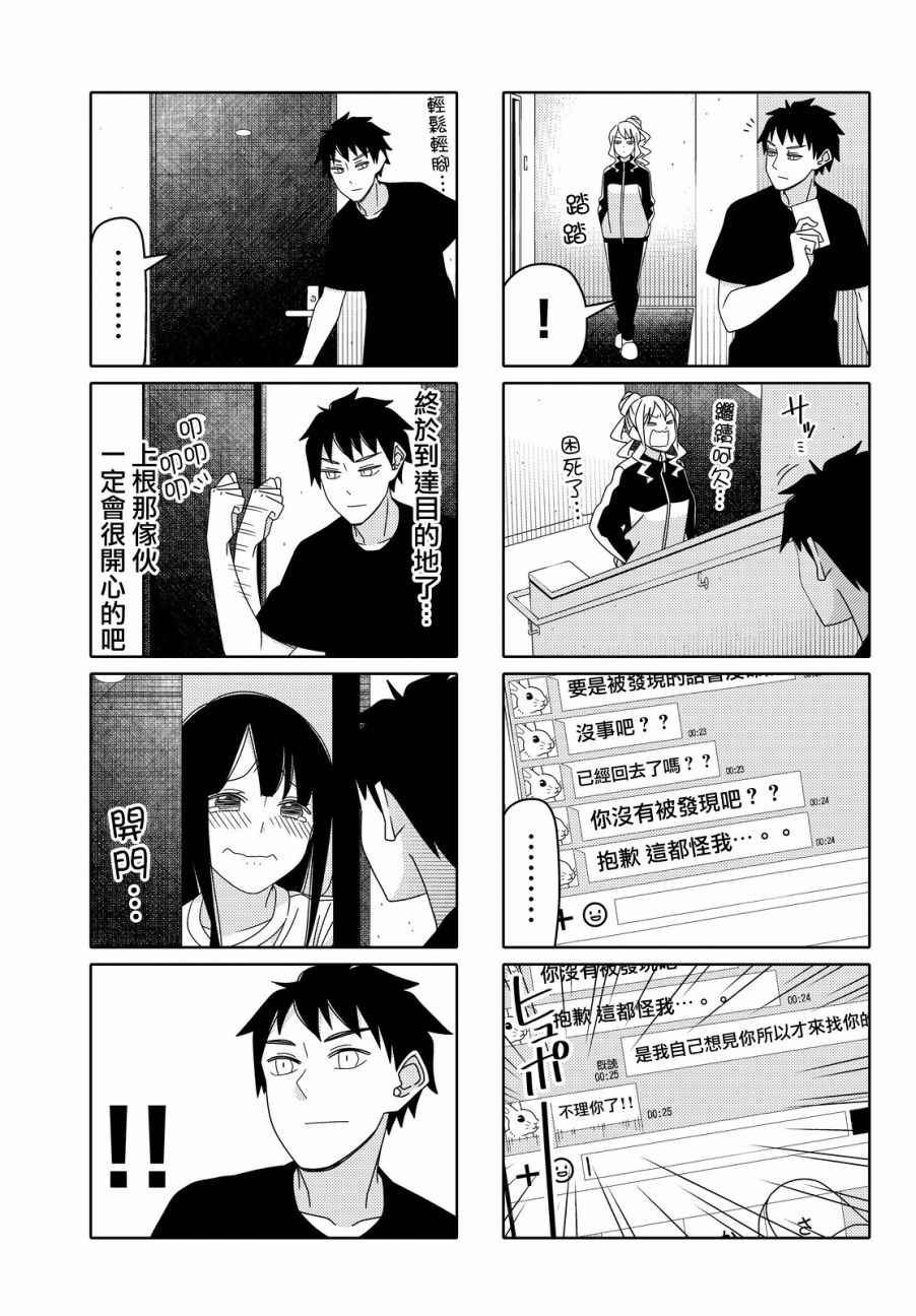 第95话