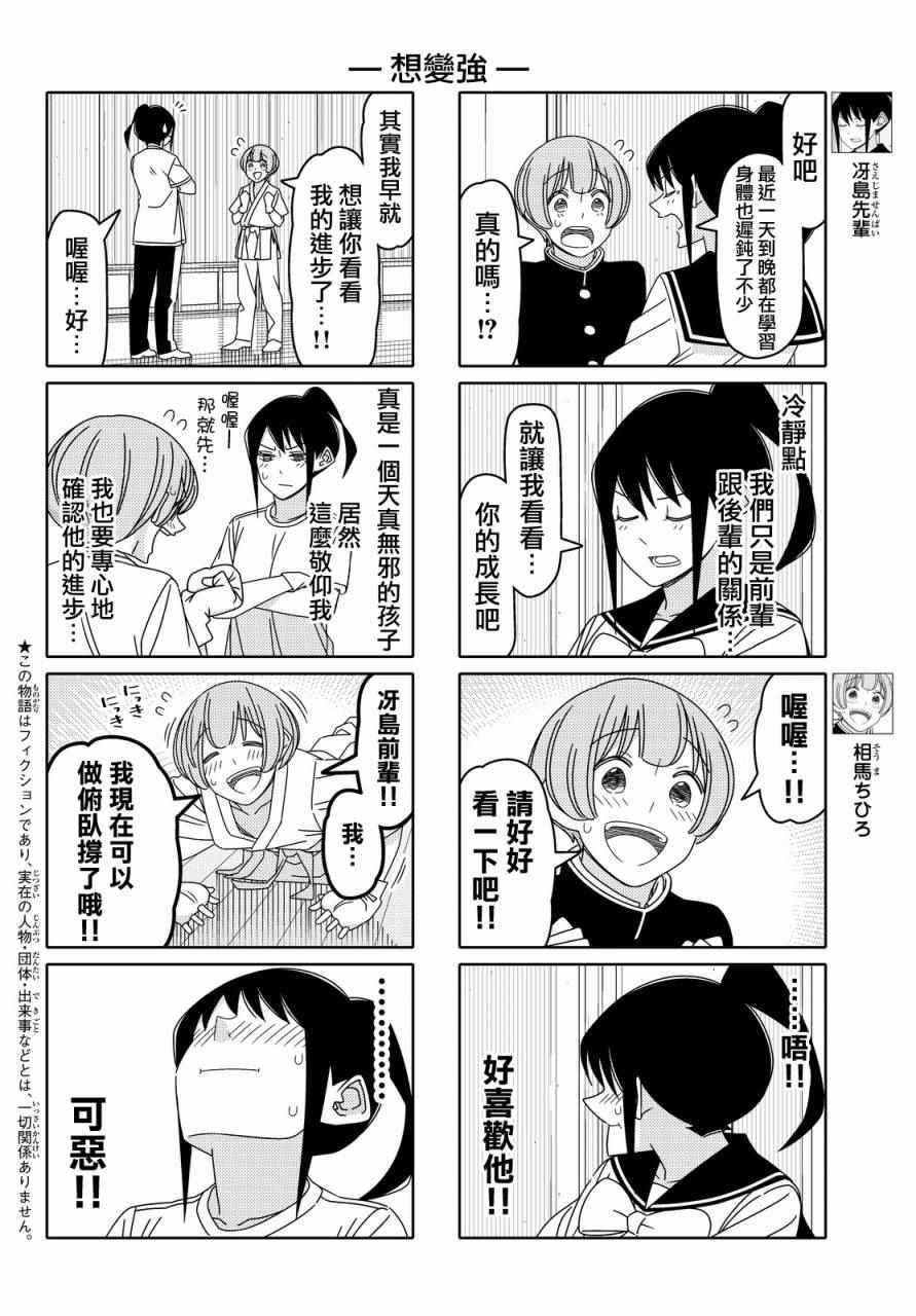 第96话
