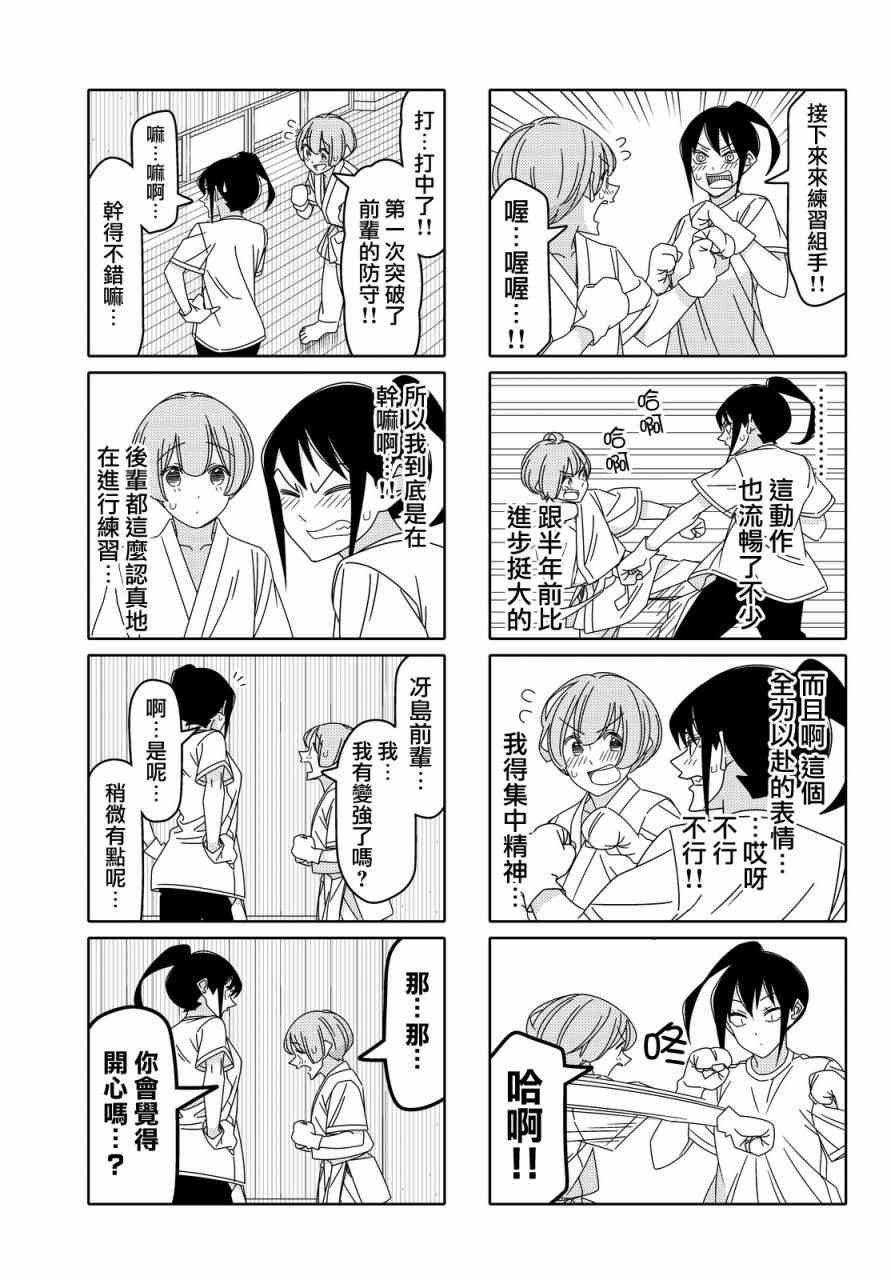 第96话