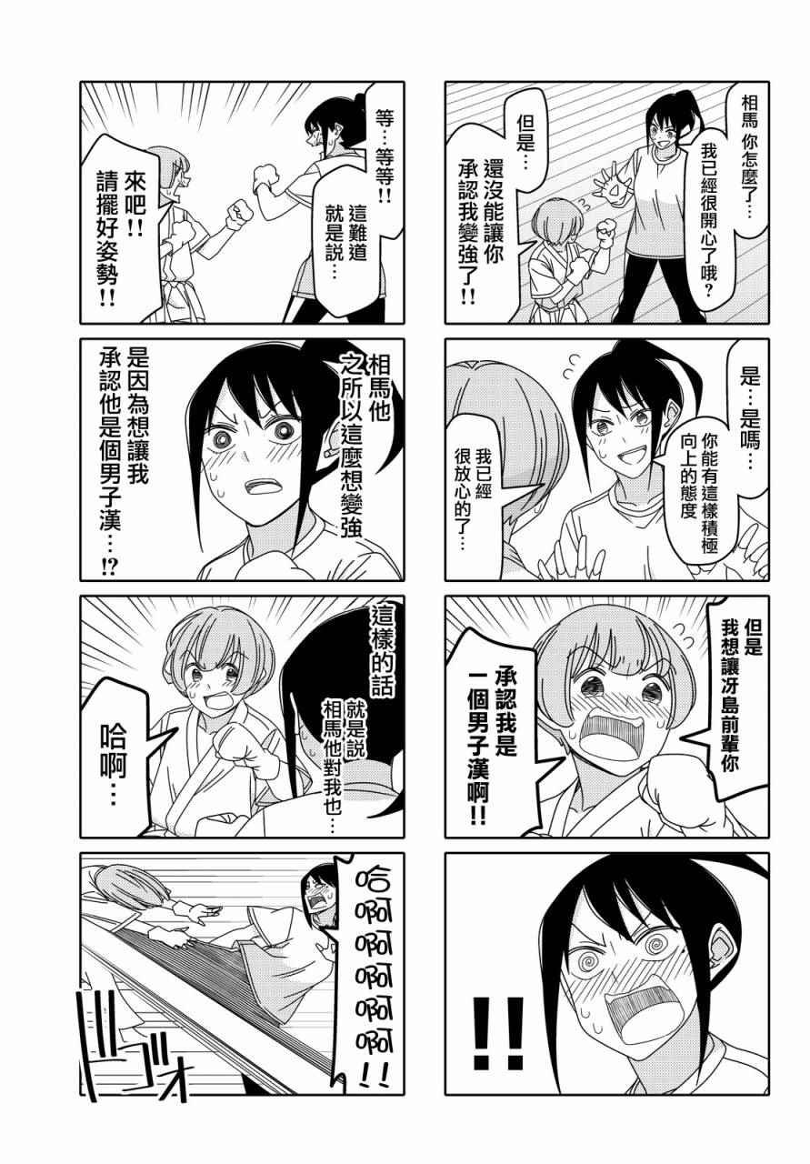 第96话