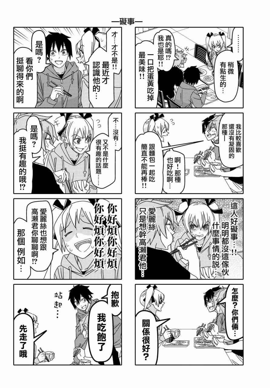第97话