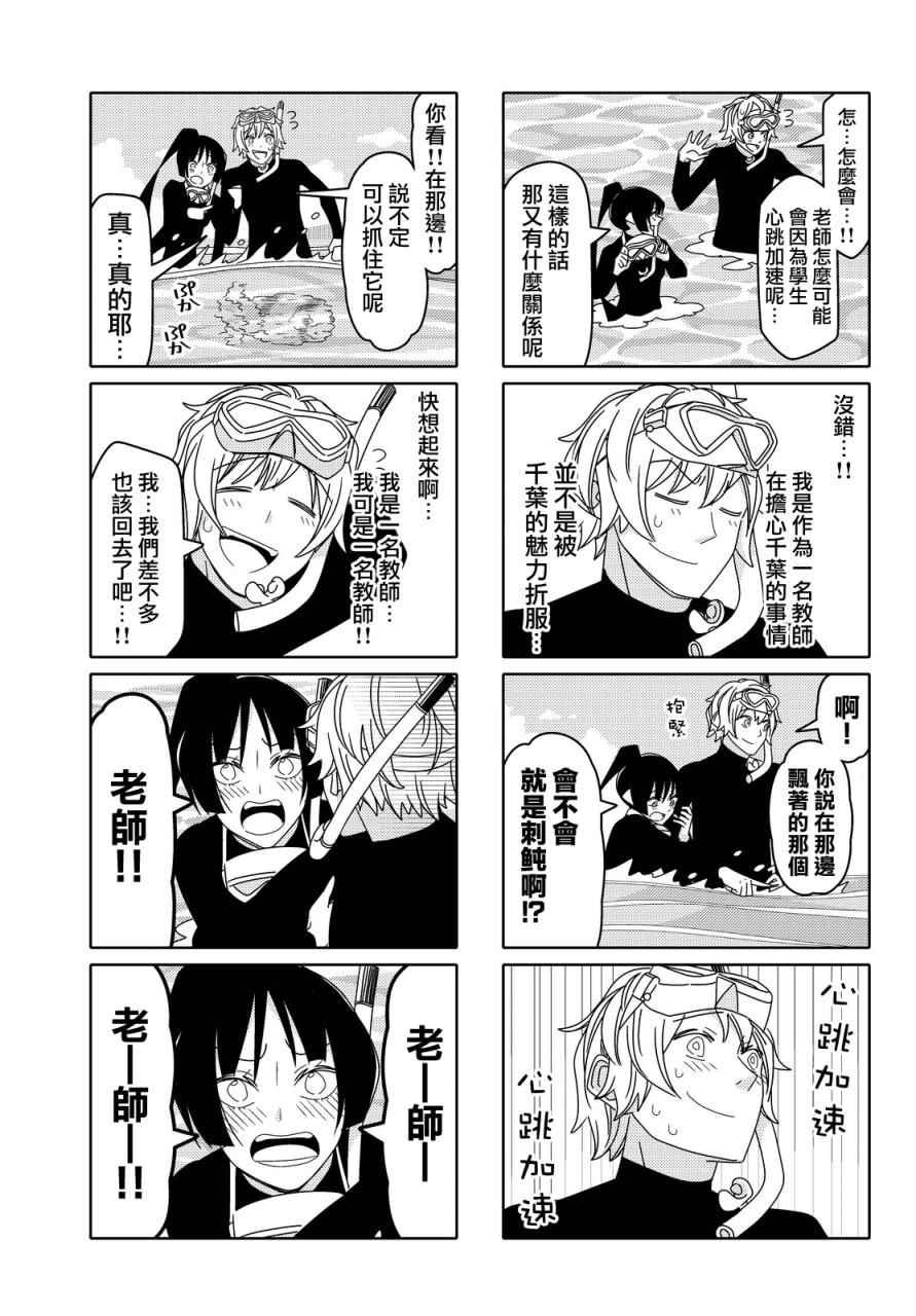 第99话