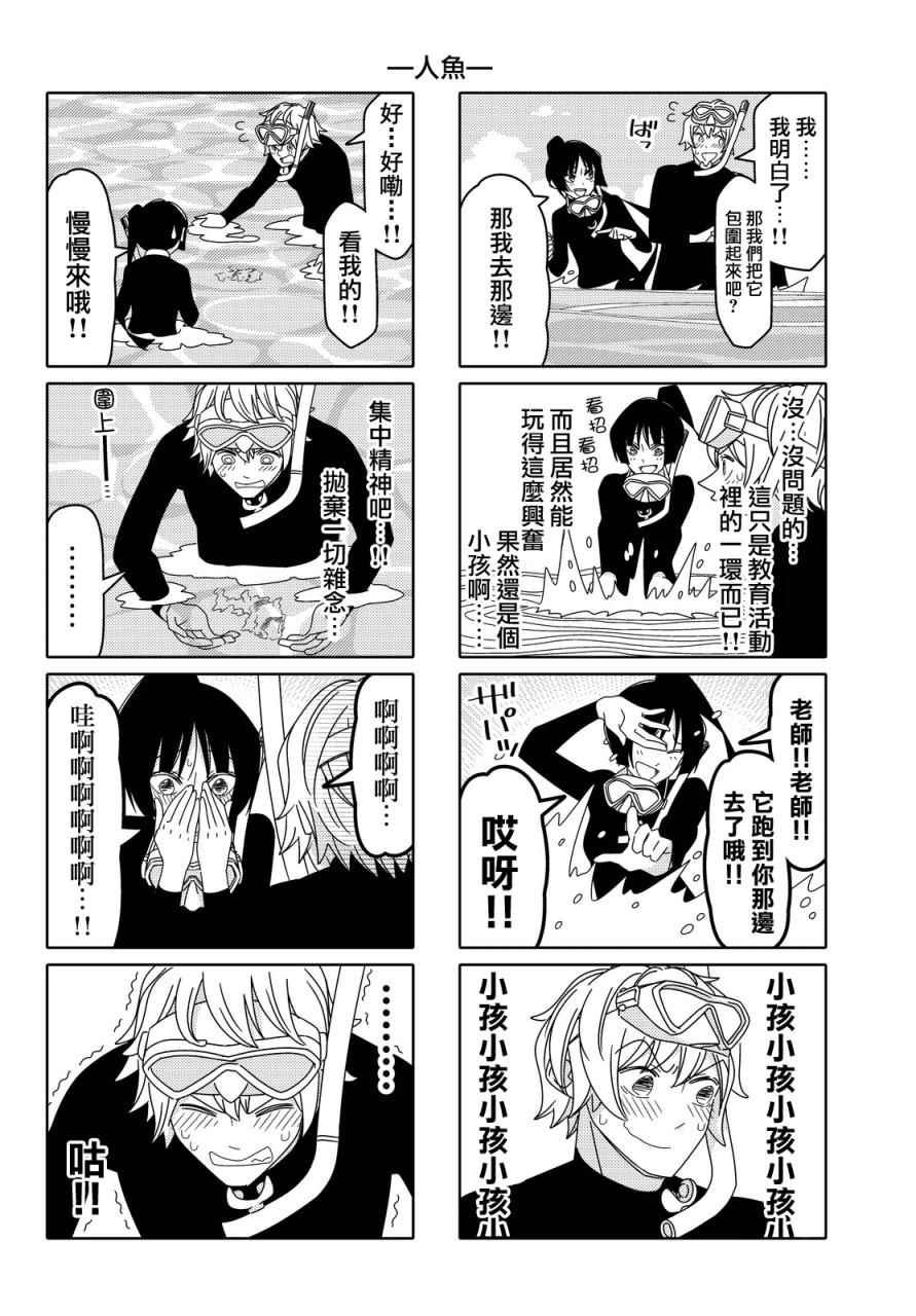 第99话