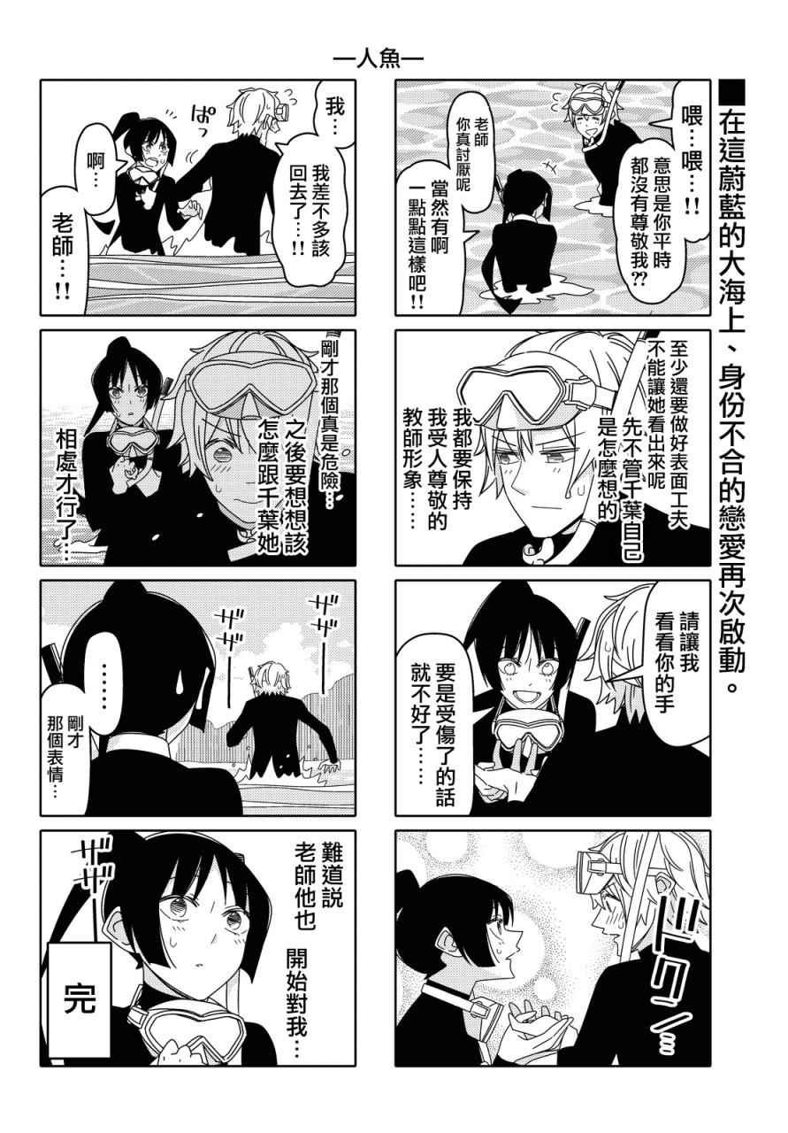 第99话