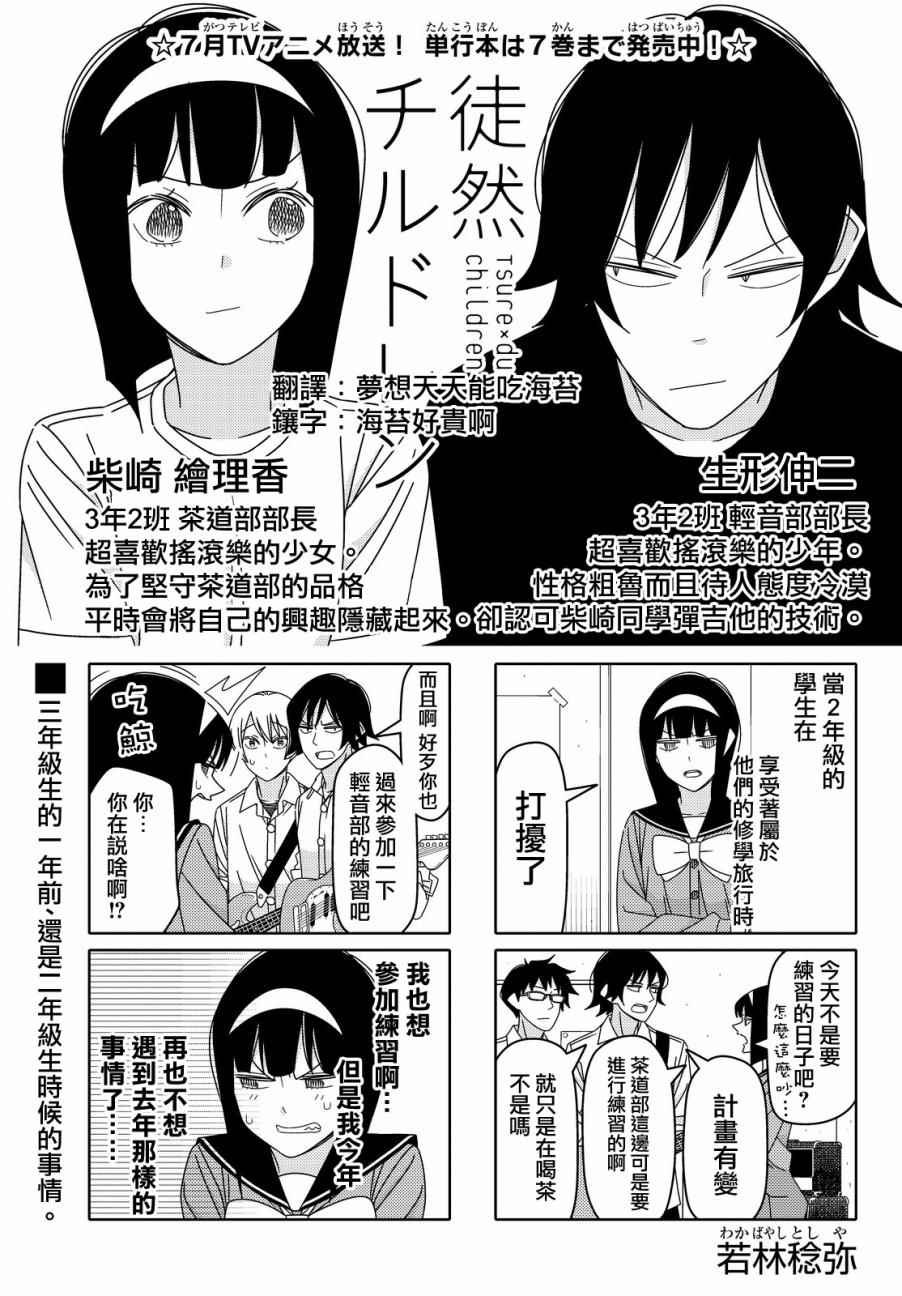 第100话
