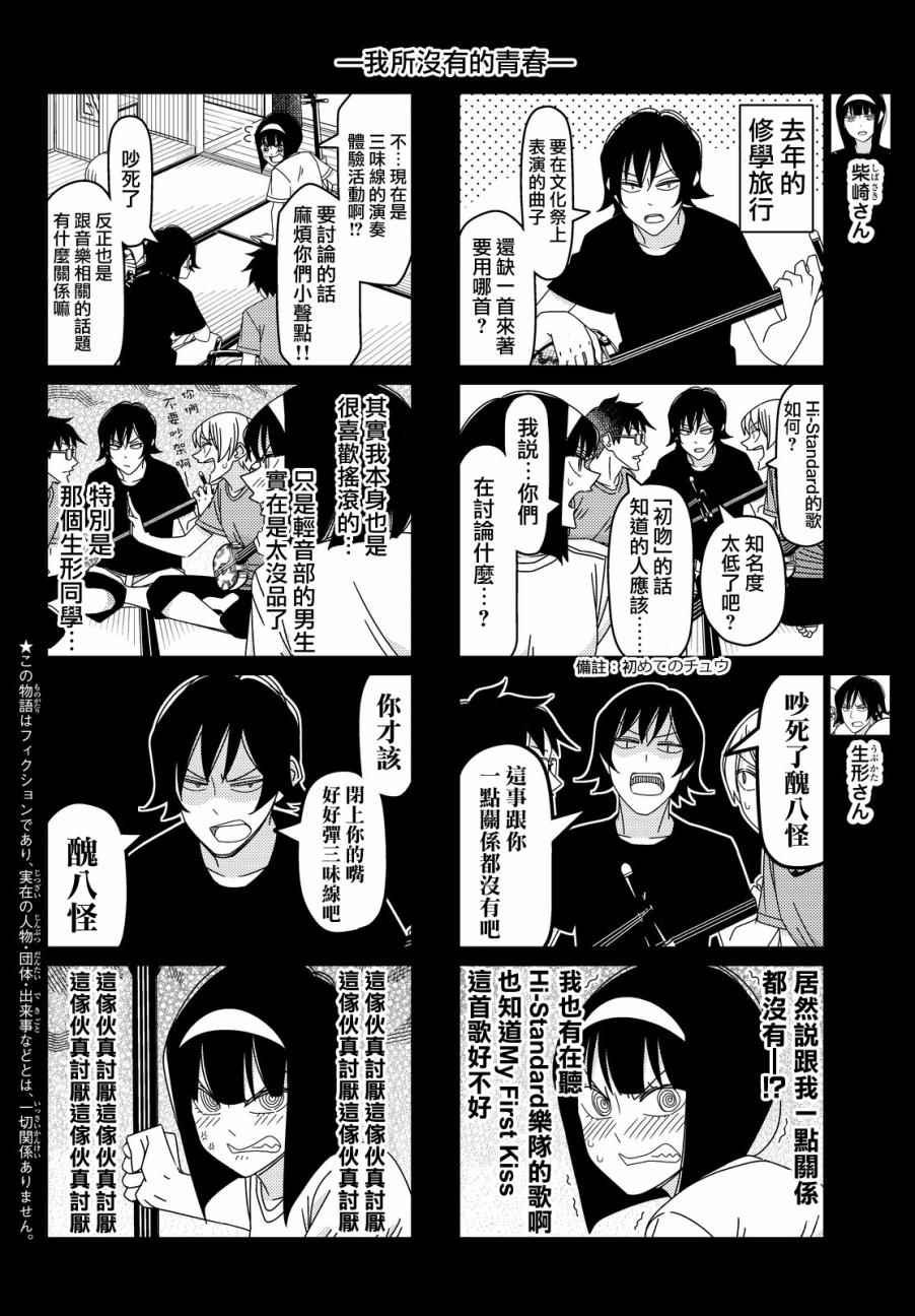 第100话
