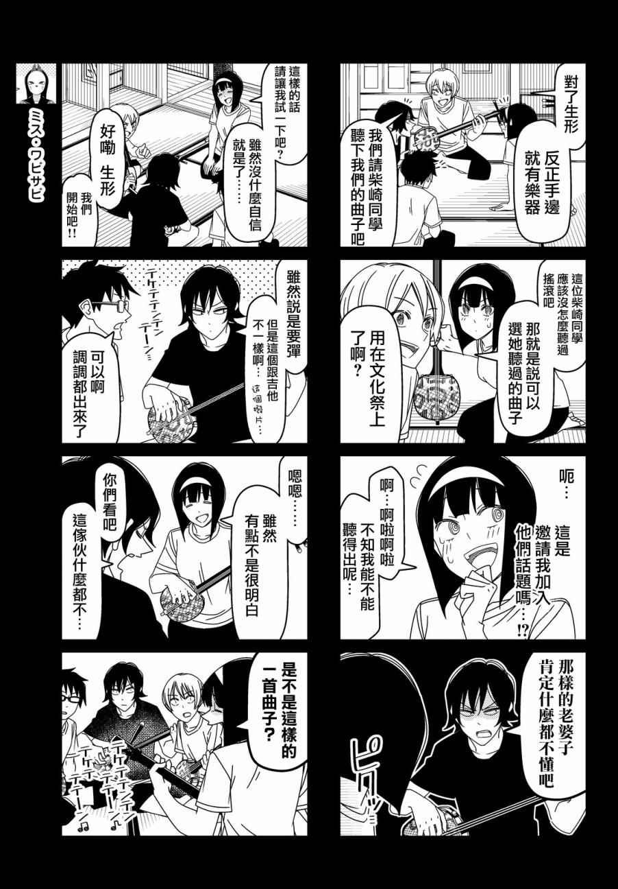 第100话