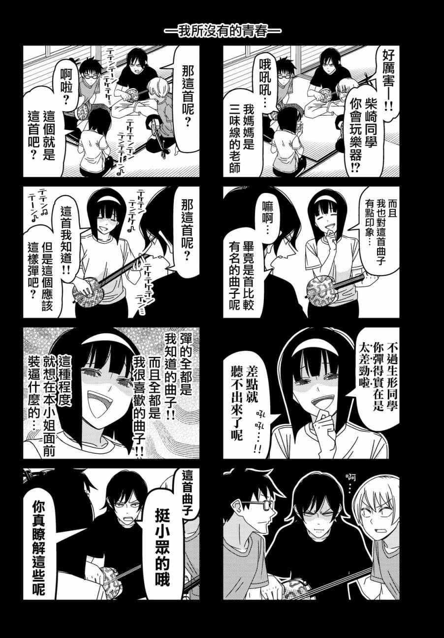第100话