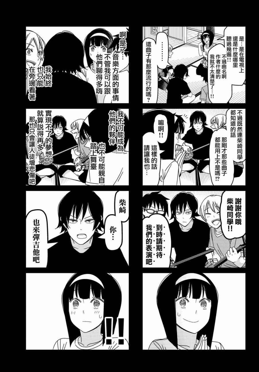 第100话