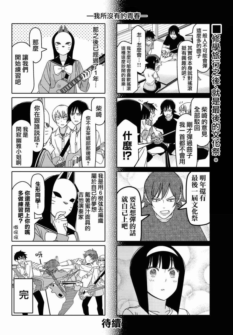 第100话