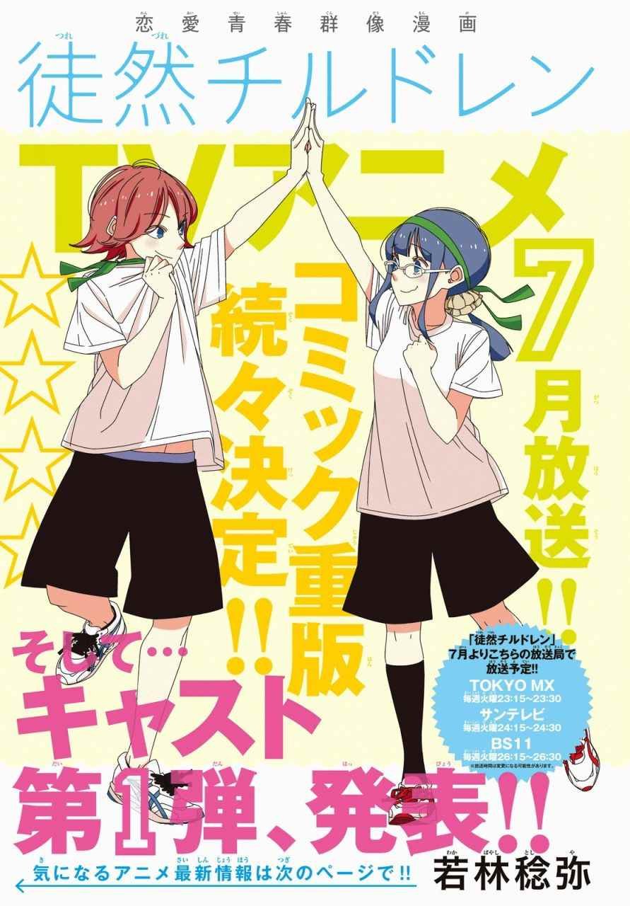 第102话