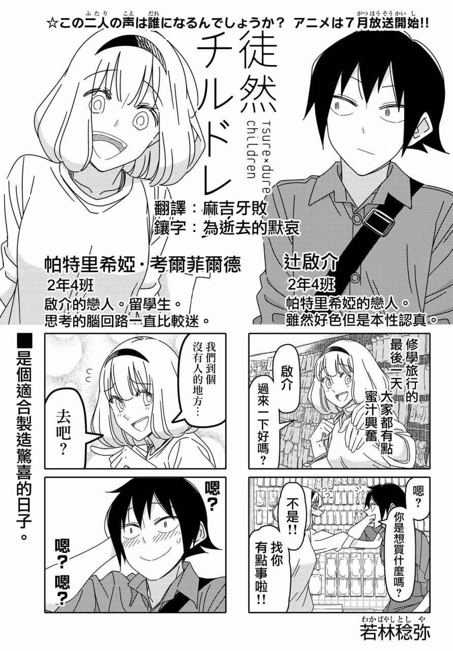 第103话