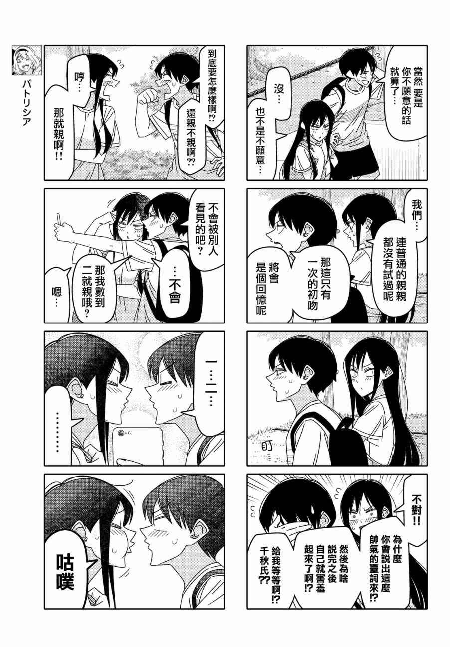 第104话