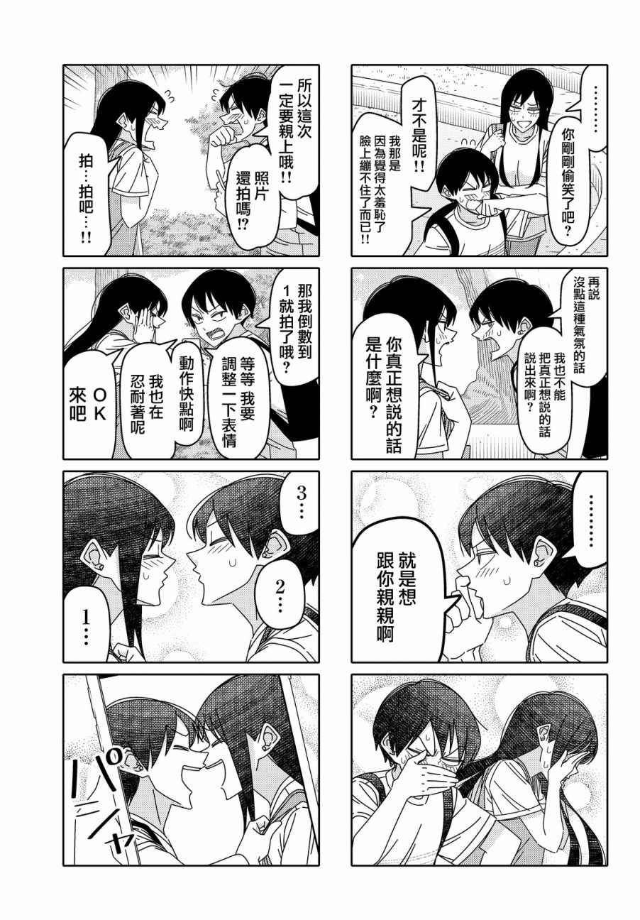 第104话